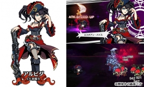iOS/Android「エアリアルレジェンズ」メインシナリオ「SIDE：ティア第9章」公開！「ニューフェイス」ガチャに「アルビダ」が再登場の画像4