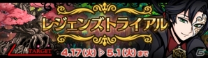 iOS/Android「エアリアルレジェンズ」メインシナリオ「SIDE：ティア第9章」公開！「ニューフェイス」ガチャに「アルビダ」が再登場の画像5