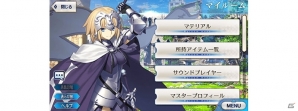 「Fate/Grand Order」4月25日より「Fate/Apocrypha」とのスペシャルイベント開幕直前キャンペーンが実施！アタランテとジークのモーション＆宝具演出も刷新の画像6