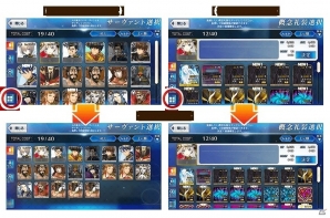 「Fate/Grand Order」4月25日より「Fate/Apocrypha」とのスペシャルイベント開幕直前キャンペーンが実施！アタランテとジークのモーション＆宝具演出も刷新の画像8