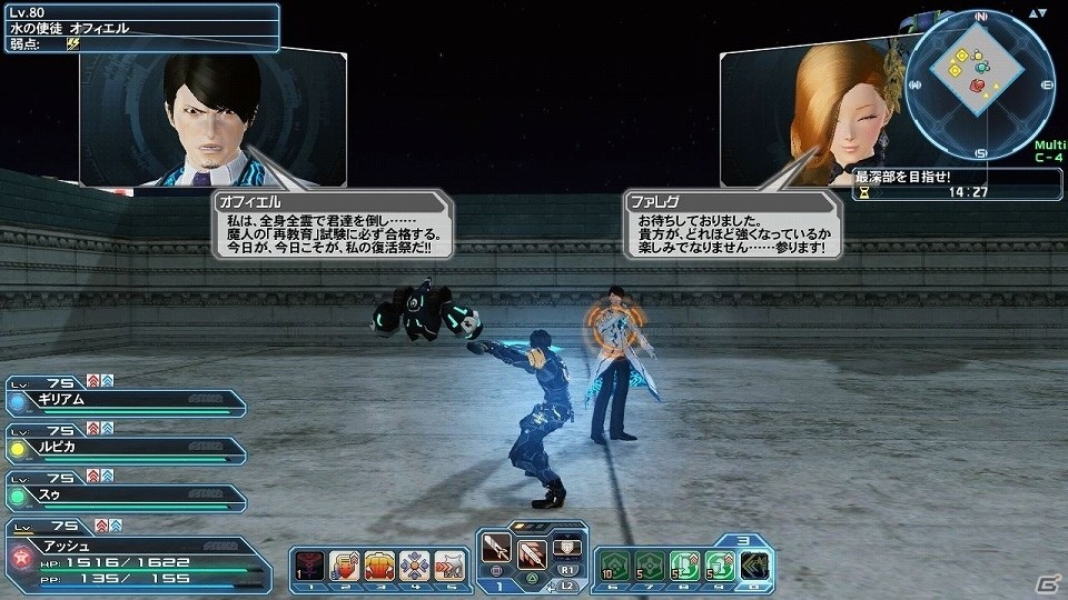 「ファンタシースターオンライン2」5周年記念デザインコンテストの入賞作品がACスクラッチに登場！「イースターイベント2018」も開催の画像6