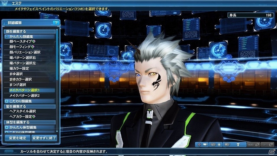 「ファンタシースターオンライン2」5周年記念デザインコンテストの入賞作品がACスクラッチに登場！「イースターイベント2018」も開催の画像88