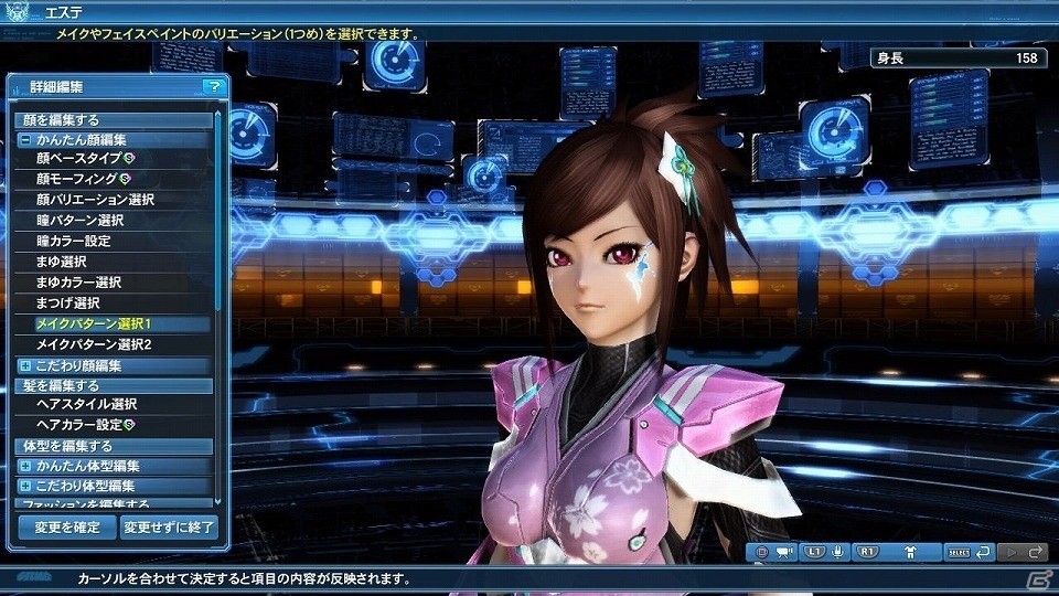 「ファンタシースターオンライン2」5周年記念デザインコンテストの入賞作品がACスクラッチに登場！「イースターイベント2018」も開催の画像89