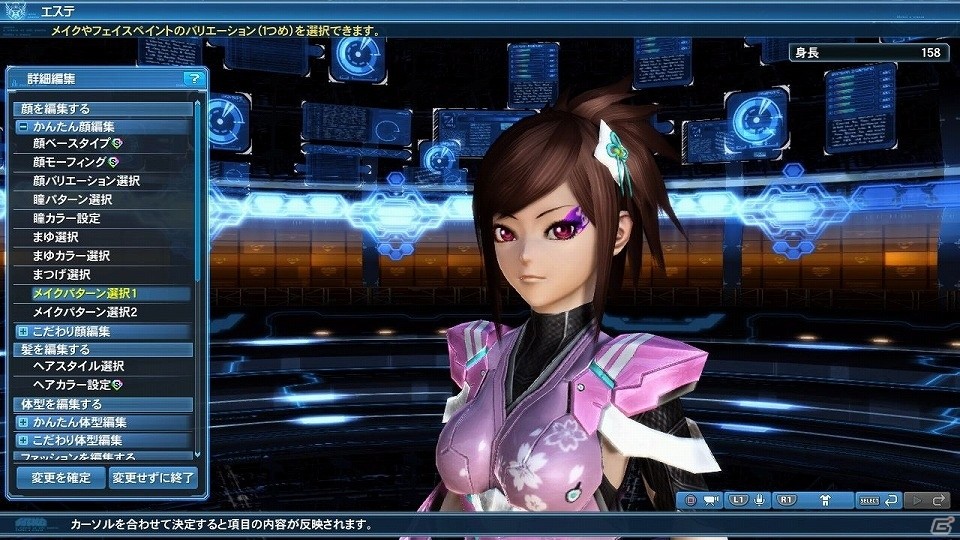 「ファンタシースターオンライン2」5周年記念デザインコンテストの入賞作品がACスクラッチに登場！「イースターイベント2018」も開催の画像90