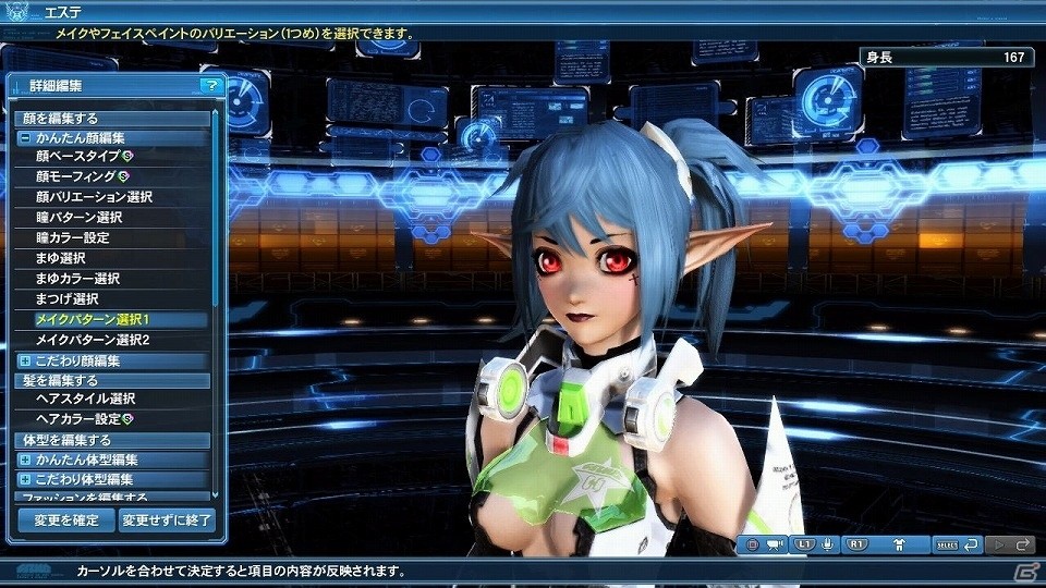 「ファンタシースターオンライン2」5周年記念デザインコンテストの入賞作品がACスクラッチに登場！「イースターイベント2018」も開催の画像93