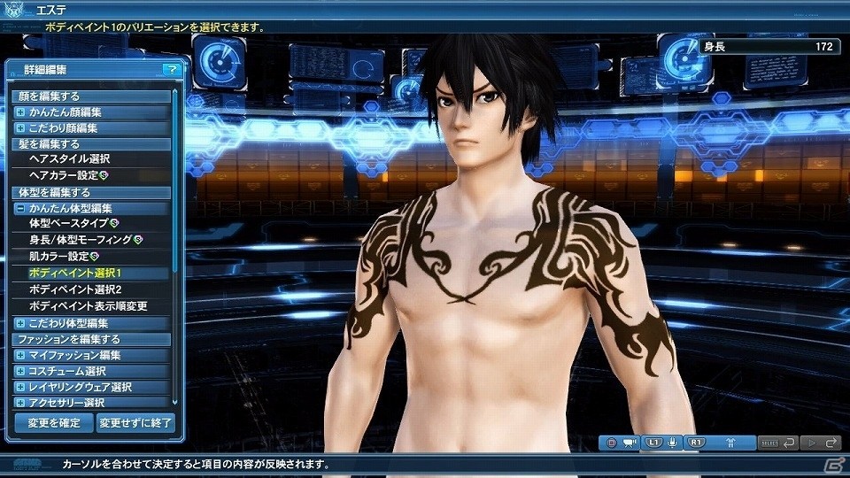 「ファンタシースターオンライン2」5周年記念デザインコンテストの入賞作品がACスクラッチに登場！「イースターイベント2018」も開催の画像94