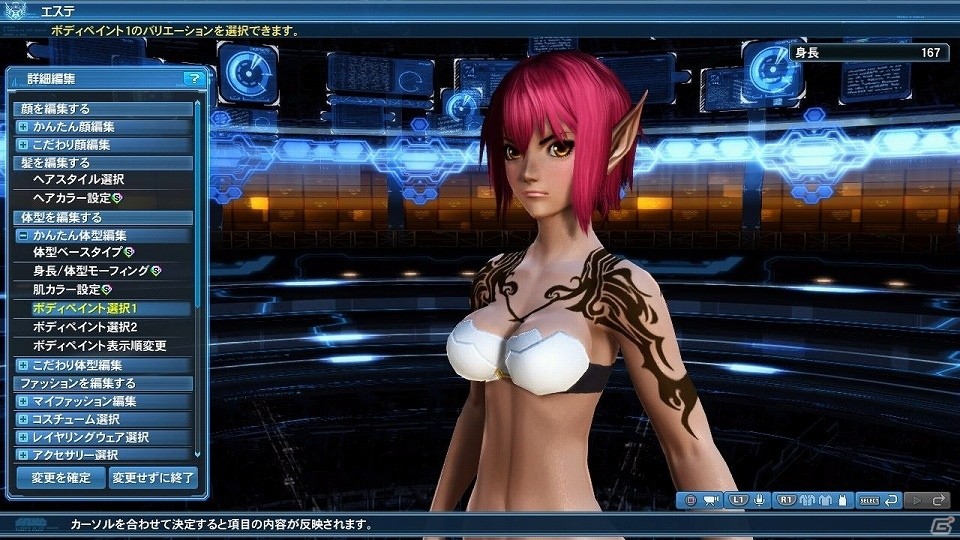 「ファンタシースターオンライン2」5周年記念デザインコンテストの入賞作品がACスクラッチに登場！「イースターイベント2018」も開催の画像95