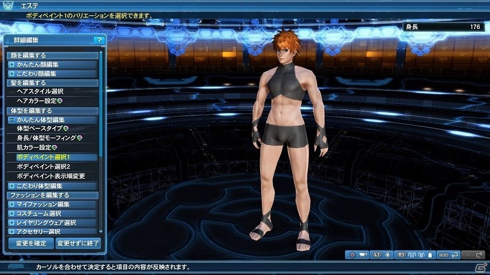 「ファンタシースターオンライン2」5周年記念デザインコンテストの入賞作品がACスクラッチに登場！「イースターイベント2018」も開催の画像96