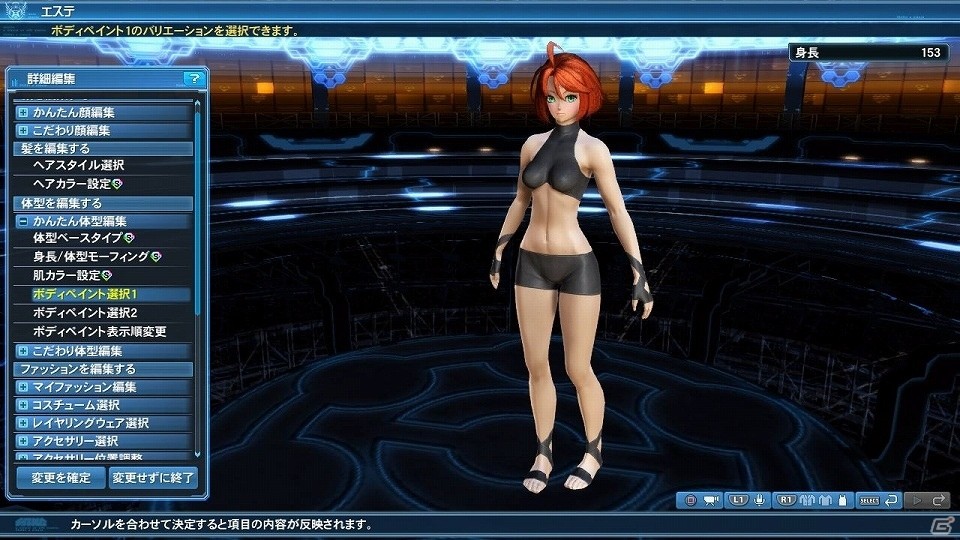 「ファンタシースターオンライン2」5周年記念デザインコンテストの入賞作品がACスクラッチに登場！「イースターイベント2018」も開催の画像97