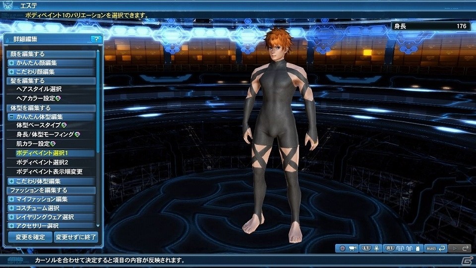 「ファンタシースターオンライン2」5周年記念デザインコンテストの入賞作品がACスクラッチに登場！「イースターイベント2018」も開催の画像98