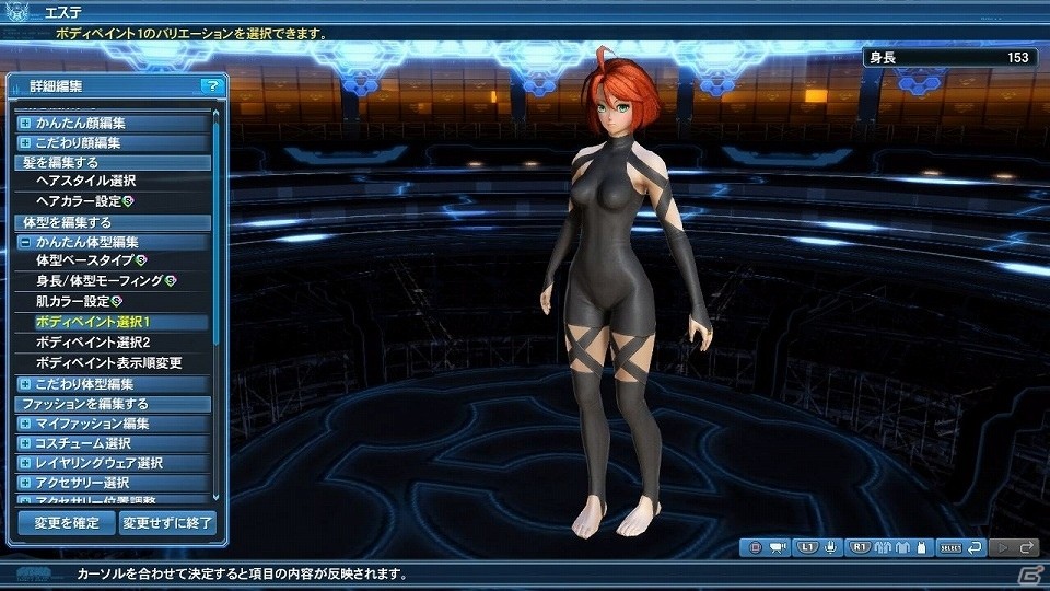 「ファンタシースターオンライン2」5周年記念デザインコンテストの入賞作品がACスクラッチに登場！「イースターイベント2018」も開催の画像99