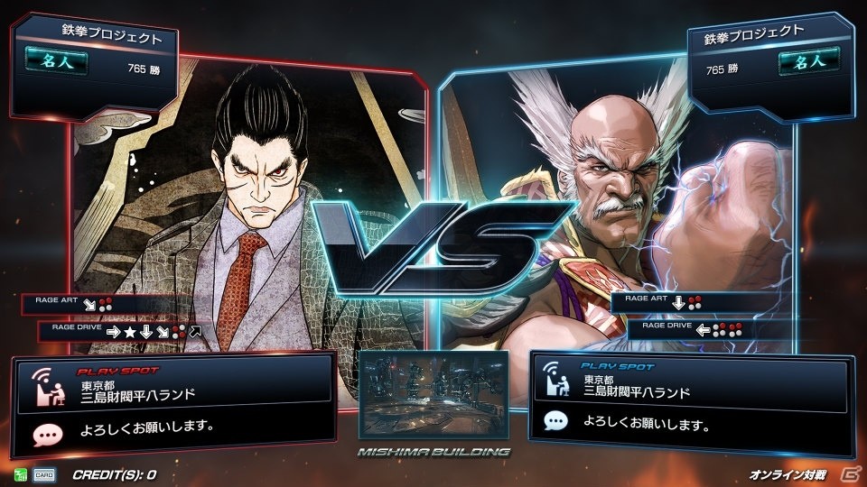 AC「鉄拳 7 FATED RETRIBUTION」新キャラクターパネルが4月26日に追加！描き下ろしイラストを一挙紹介の画像12