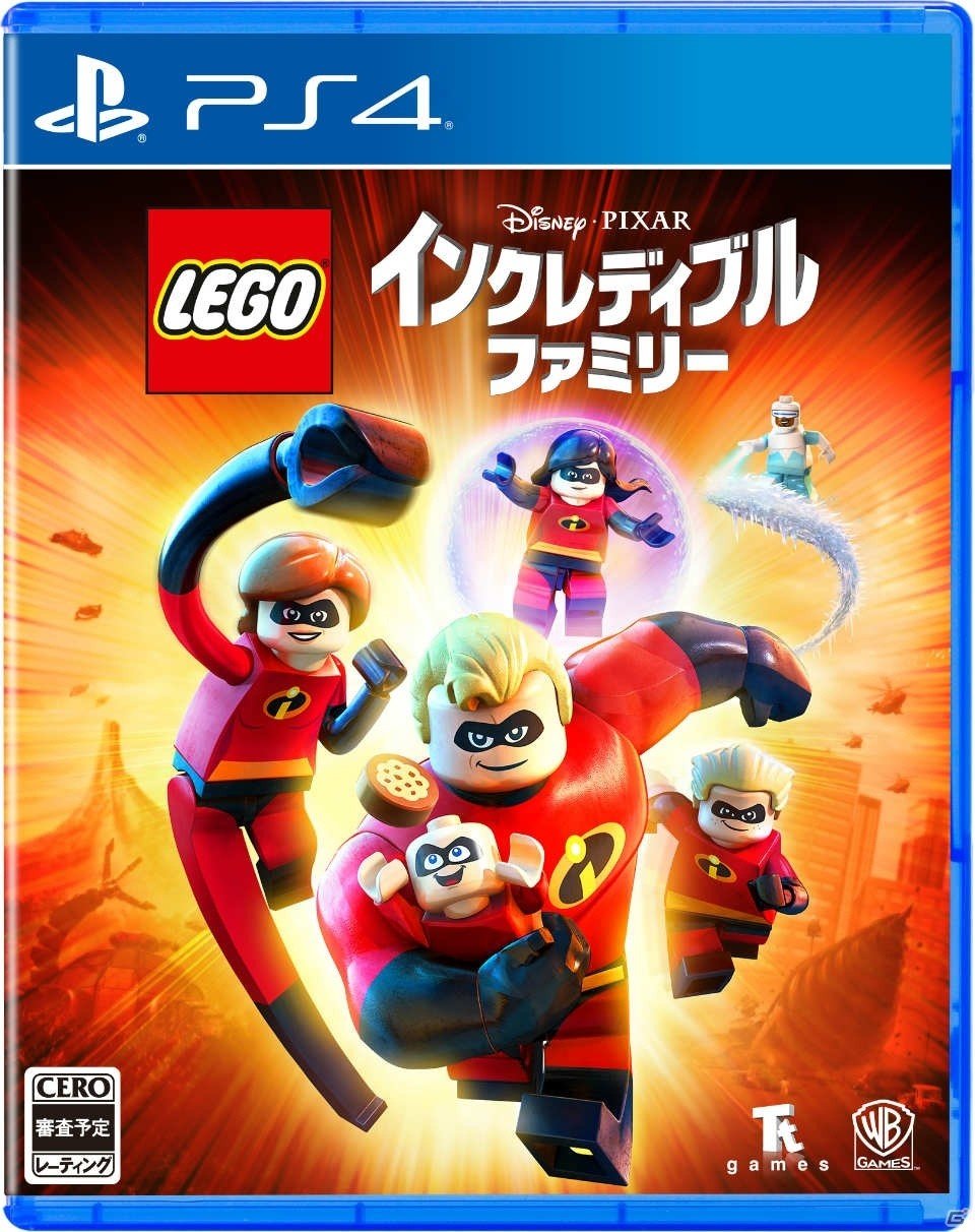 スーパーパワーで謎解きアクション！PS4/Switch「レゴ インクレディブル・ファミリー」が8月2日発売決定の画像2