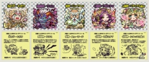 「共闘ことば RPG コトダマン」GW特別イベントを一挙紹介！「こどもの日」にちなんだ新コトダマンも登場の画像5