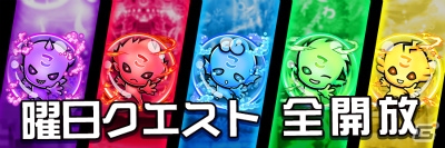 「共闘ことば RPG コトダマン」GW特別イベントを一挙紹介！「こどもの日」にちなんだ新コトダマンも登場の画像20