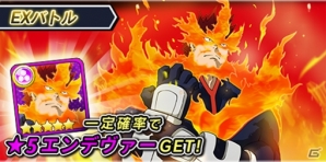 iOS/Android「僕のヒーローアカデミア スマッシュタップ」スマッシュフェスに「八百万 百」が登場！GWキャンペーンも開催の画像6
