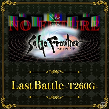 「シアトリズム ファイナルファンタジー オールスターカーニバル」に「クロノ・トリガー」など5曲が登場！36回目のルクスクリスタルバトルも開催の画像3