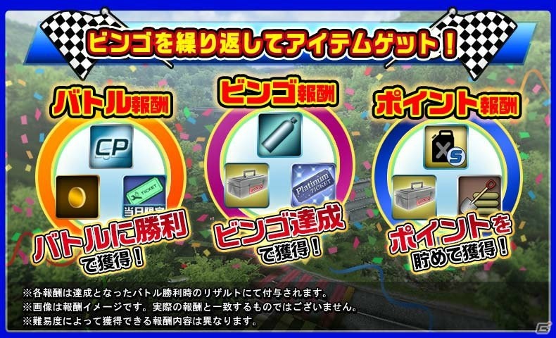 iOS/Android「ドリフトスピリッツ」ボスバトルイベント「最速ペア決定戦～チョイ悪親父は二度針を刺す～」が近日公開！の画像9
