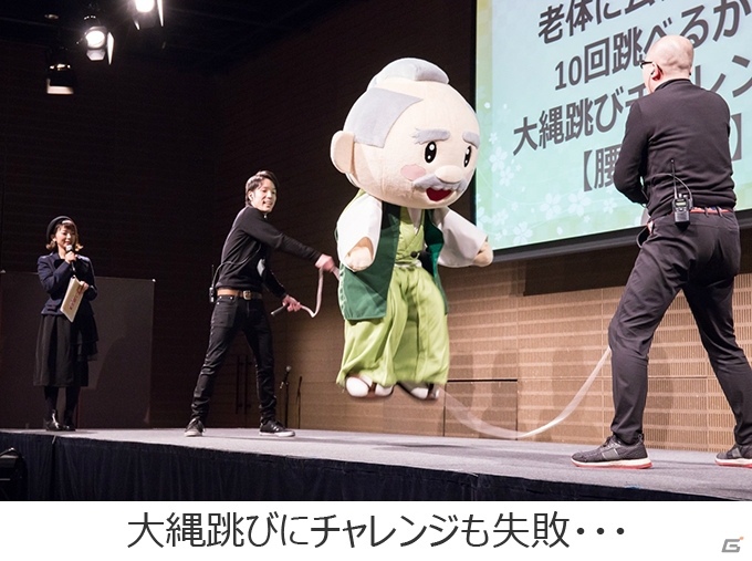 「ケータイ国盗り合戦」10周年キャンペーンが開催！SNS写真投稿で旅行券プレゼントもの画像4
