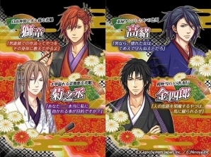男花魁たちが集う吉原の遊郭へ潜入！「真 大江戸恋奉行 ～再会の廓物語～」がリニューアルしてiOS/Android/GREE向けに配信開始の画像3