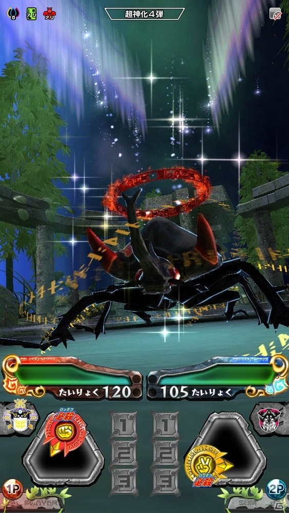 AC「新甲虫王者ムシキング 超神化4弾」が稼働開始！マジン化キャラと1対1で戦う「マジンバトル」などが追加の画像11