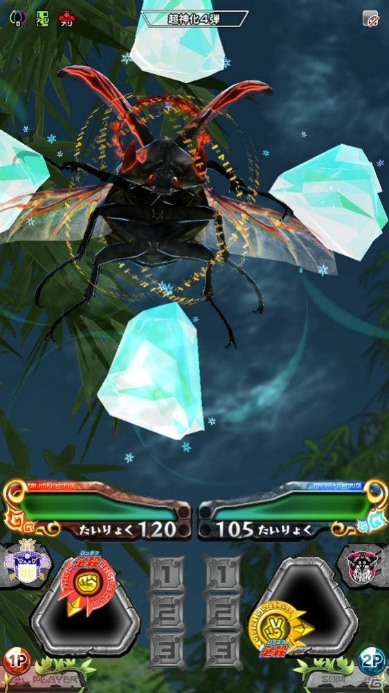 AC「新甲虫王者ムシキング 超神化4弾」が稼働開始！マジン化キャラと1対1で戦う「マジンバトル」などが追加の画像13