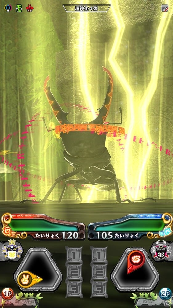 AC「新甲虫王者ムシキング 超神化4弾」が稼働開始！マジン化キャラと1対1で戦う「マジンバトル」などが追加の画像15