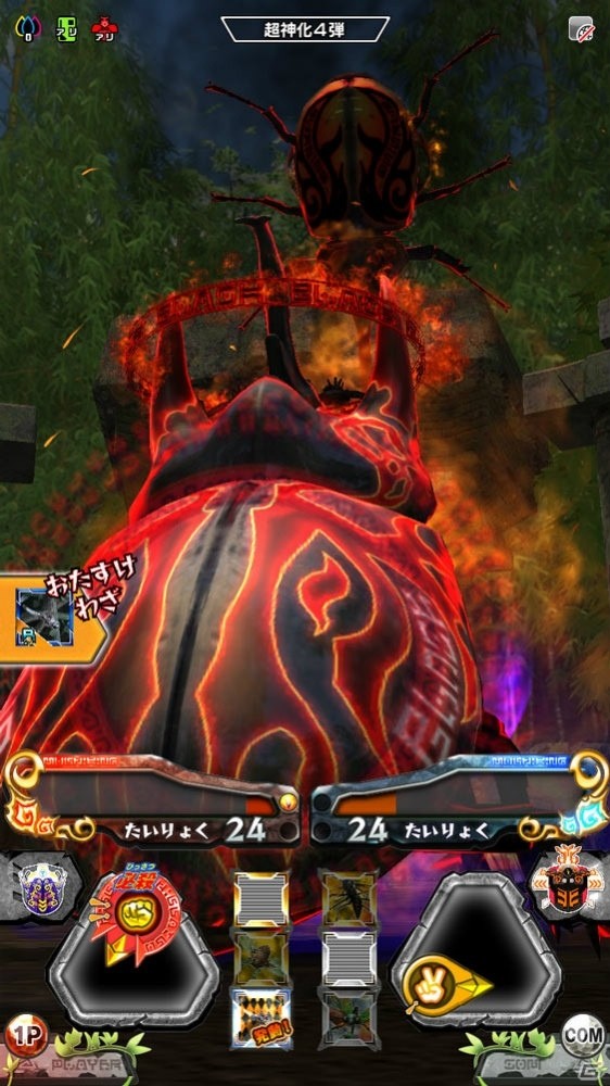 AC「新甲虫王者ムシキング 超神化4弾」が稼働開始！マジン化キャラと1対1で戦う「マジンバトル」などが追加の画像3