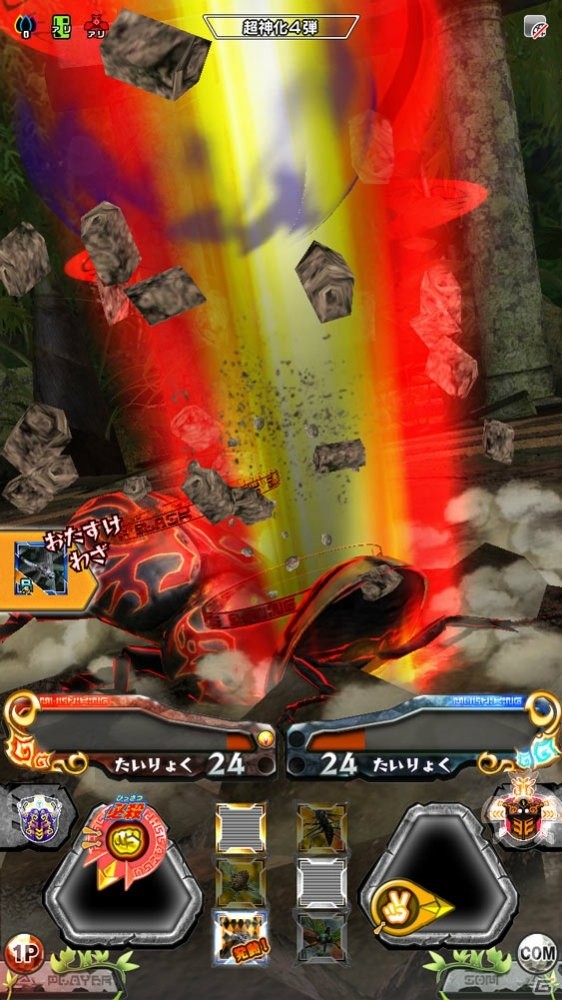 AC「新甲虫王者ムシキング 超神化4弾」が稼働開始！マジン化キャラと1対1で戦う「マジンバトル」などが追加の画像4