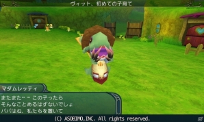iOS/Android「セレスアルカオンライン」サービス開始8周年を記念したイベントが開催！「レッピィアイランド」にカオスレッティ登場の画像14