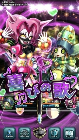 ブレイブ フロンティア2 ログインするだけで ラッキューロ がもらえる スーパー戦隊シリーズ 獣電戦隊キョウリュウジャー とのコラボが開催 ゲーム情報サイト Gamer