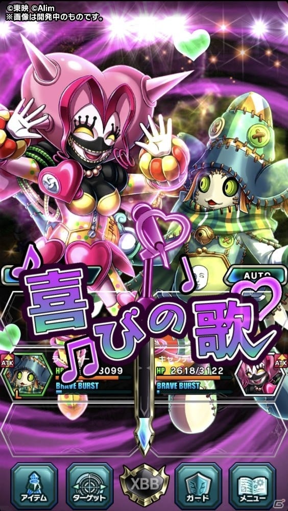 「ブレイブ フロンティア2」ログインするだけで「ラッキューロ」がもらえる！スーパー戦隊シリーズ「獣電戦隊キョウリュウジャー」とのコラボが開催の画像14