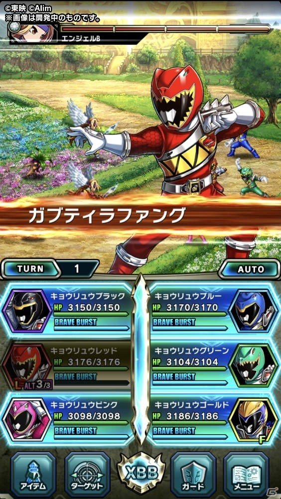 「ブレイブ フロンティア2」ログインするだけで「ラッキューロ」がもらえる！スーパー戦隊シリーズ「獣電戦隊キョウリュウジャー」とのコラボが開催の画像3