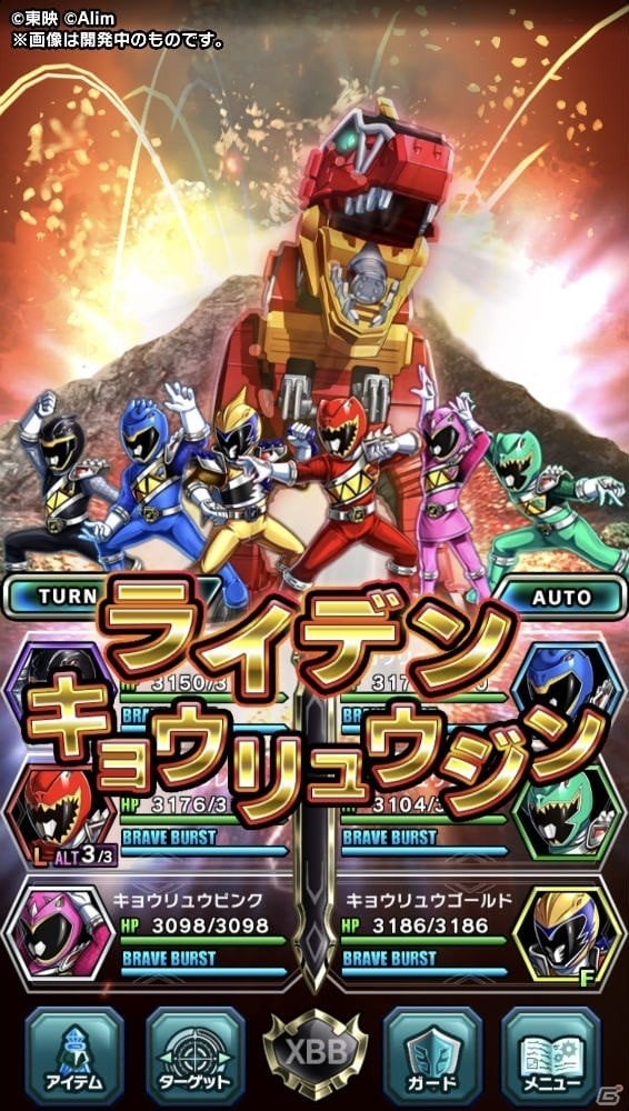 「ブレイブ フロンティア2」ログインするだけで「ラッキューロ」がもらえる！スーパー戦隊シリーズ「獣電戦隊キョウリュウジャー」とのコラボが開催の画像4