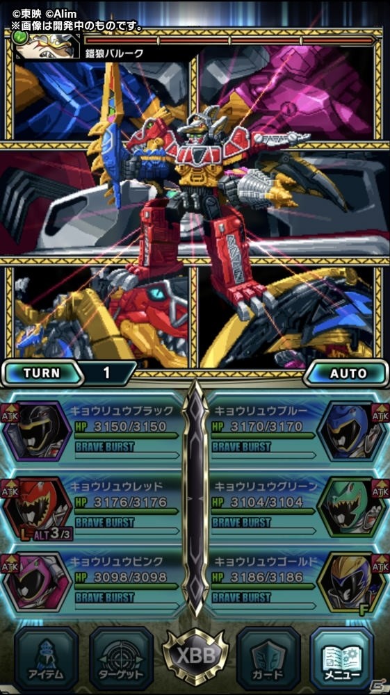 「ブレイブ フロンティア2」ログインするだけで「ラッキューロ」がもらえる！スーパー戦隊シリーズ「獣電戦隊キョウリュウジャー」とのコラボが開催の画像5
