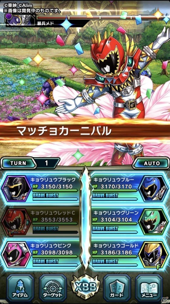 ブレイブ フロンティア2 ログインするだけで ラッキューロ がもらえる スーパー戦隊シリーズ 獣電戦隊キョウリュウジャー とのコラボが開催 ゲーム情報サイト Gamer