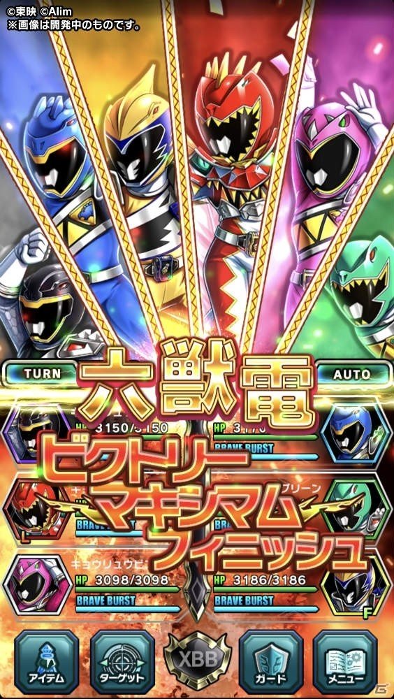 「ブレイブ フロンティア2」ログインするだけで「ラッキューロ」がもらえる！スーパー戦隊シリーズ「獣電戦隊キョウリュウジャー」とのコラボが開催の画像7
