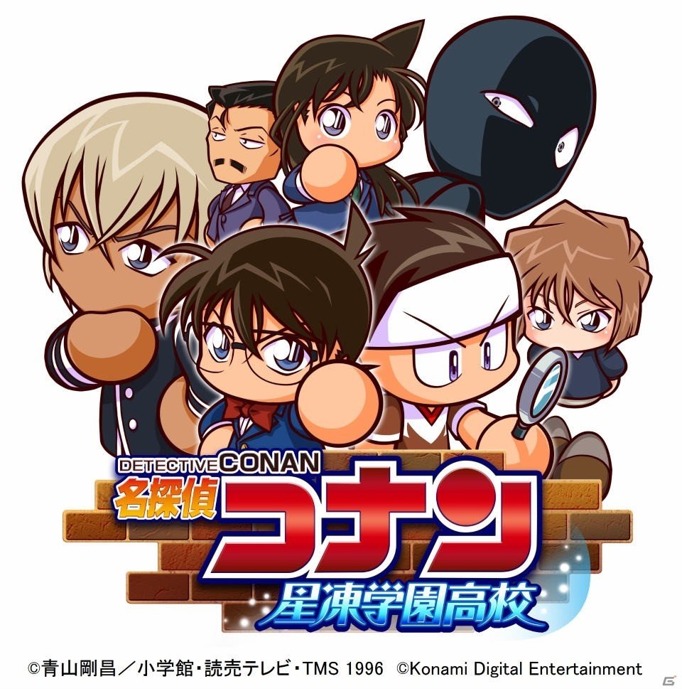 「実況パワフルサッカー」にて「名探偵コナン」とのコラボが開催！コラボシナリオの配信や記念キャンペーンが開始の画像1