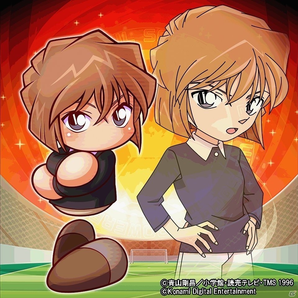 「実況パワフルサッカー」にて「名探偵コナン」とのコラボが開催！コラボシナリオの配信や記念キャンペーンが開始の画像10