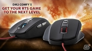 FPSやTPS、バトルロワイヤルに特化したゲーミングマウス「DM2 Comfy S」の取扱いが開始！の画像1