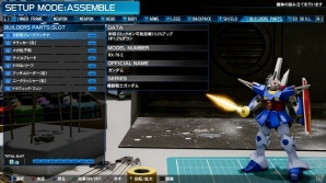 PS4/PC「New ガンダムブレイカー」さらに自由に俺ガンダムを追求！カスタマイズ要素や巨大MA、巨大戦艦とのバトルの様子などを紹介の画像1