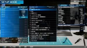 PS4/PC「New ガンダムブレイカー」さらに自由に俺ガンダムを追求！カスタマイズ要素や巨大MA、巨大戦艦とのバトルの様子などを紹介の画像9