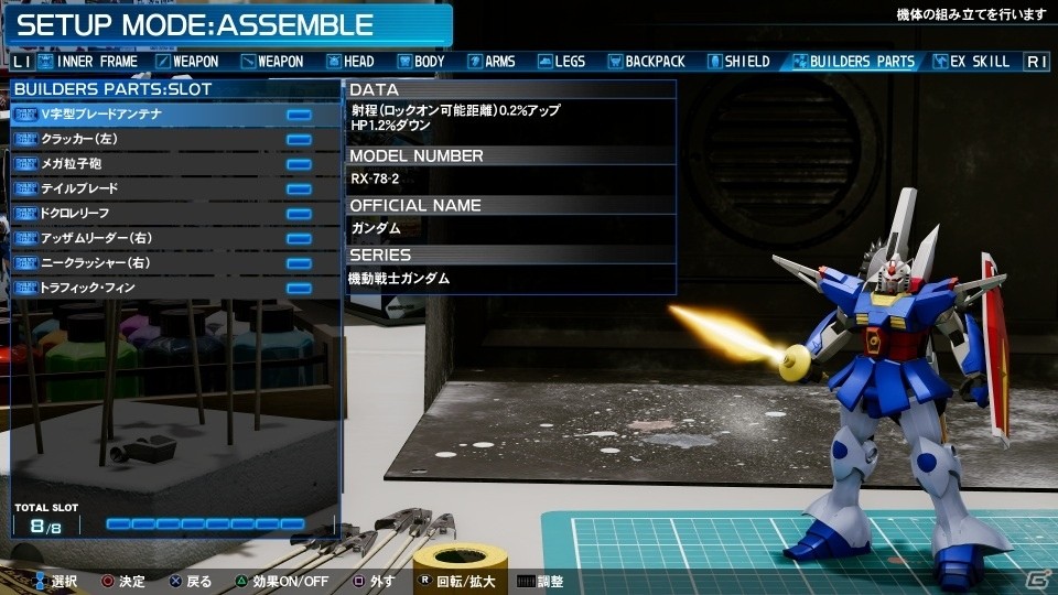 Ps4 Pc New ガンダムブレイカー さらに自由に俺ガンダムを追求 カスタマイズ要素や巨大ma 巨大戦艦とのバトルの様子などを紹介の画像 ゲーム情報サイト Gamer