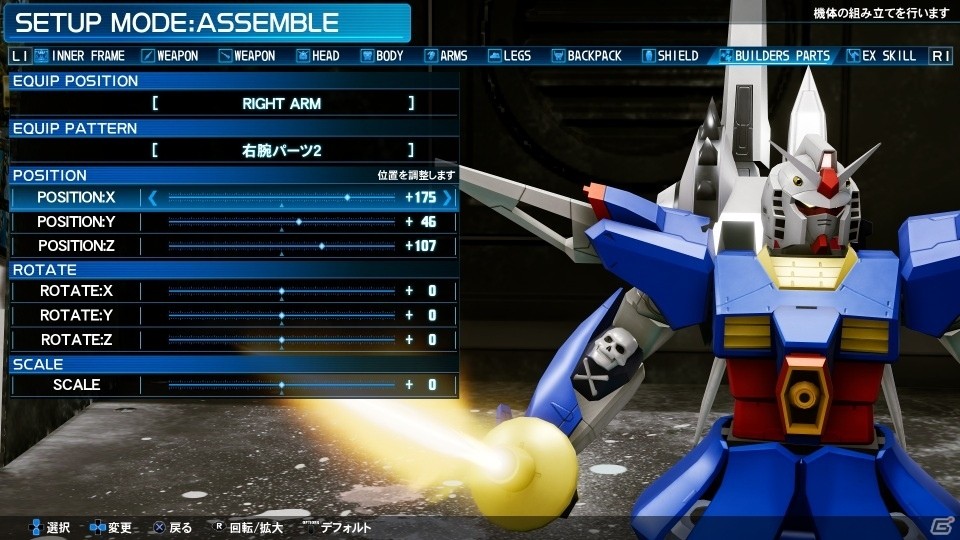 PS4/PC「New ガンダムブレイカー」さらに自由に俺ガンダムを追求！カスタマイズ要素や巨大MA、巨大戦艦とのバトルの様子などを紹介の画像2
