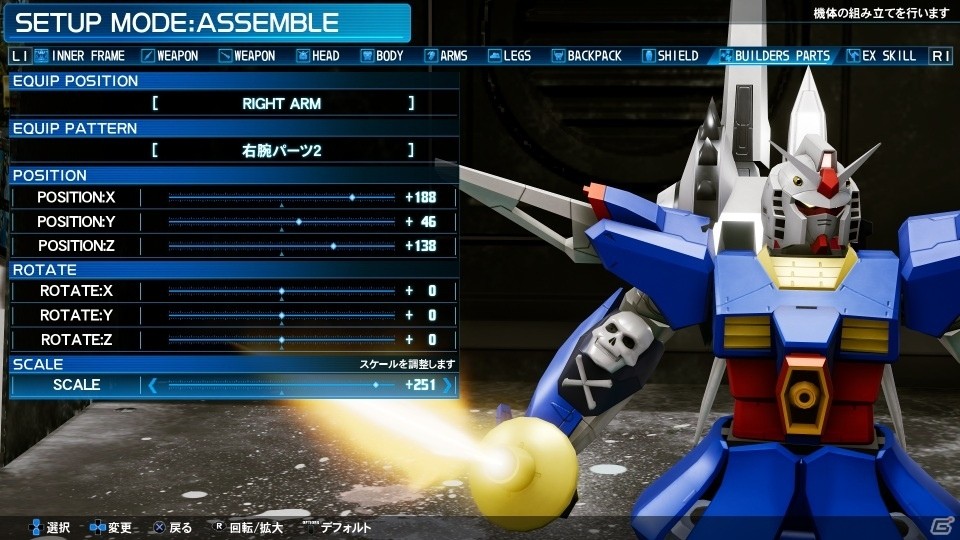 PS4/PC「New ガンダムブレイカー」さらに自由に俺ガンダムを追求！カスタマイズ要素や巨大MA、巨大戦艦とのバトルの様子などを紹介の画像4
