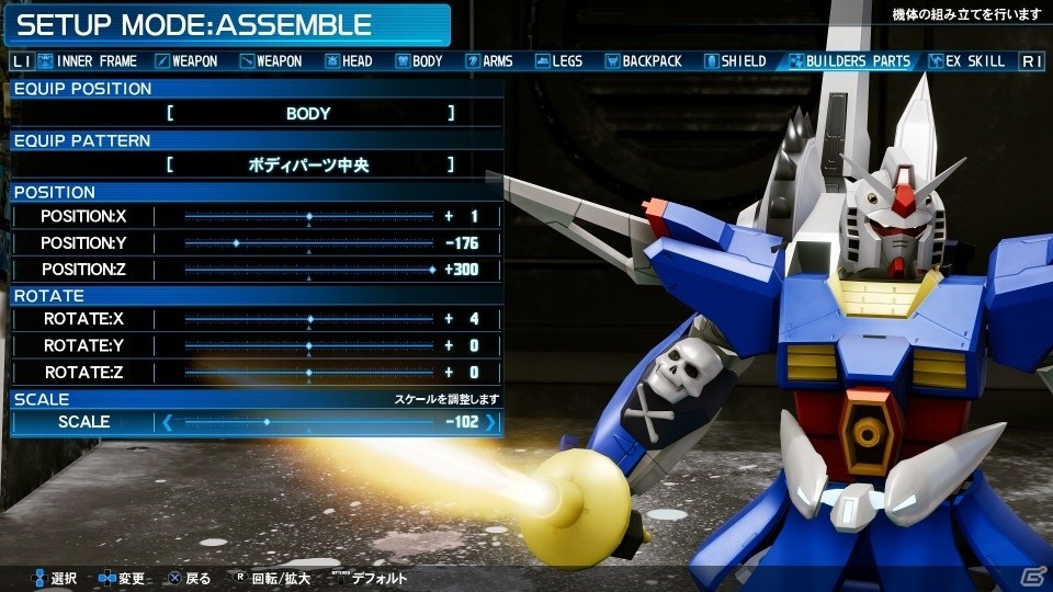 PS4/PC「New ガンダムブレイカー」さらに自由に俺ガンダムを追求！カスタマイズ要素や巨大MA、巨大戦艦とのバトルの様子などを紹介の画像5