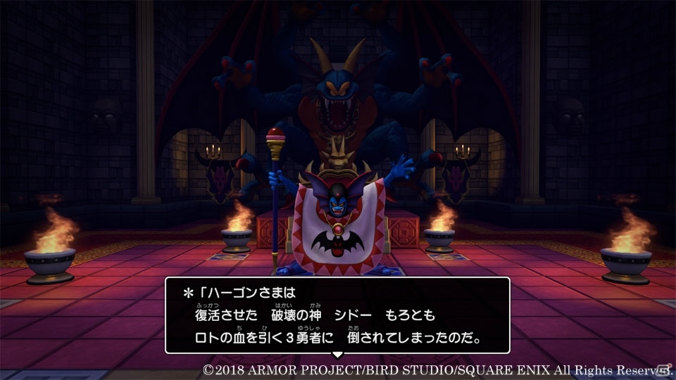 「ドラゴンクエストビルダーズ2　破壊神シドーとからっぽの島」の物語と世界の破滅を狙う敵の存在が発覚！の画像1