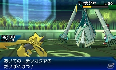 「ポケットモンスター ウルトラサン・ウルトラムーン」電気エネルギーをパワーに変えるゼラオラの詳細情報が明らかに！の画像8