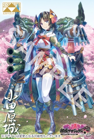 「御城プロジェクト:RE」小田原城コラボイベントの出展情報が公開！テーマソングCDプレゼントや公式グッズの先行販売などの画像2