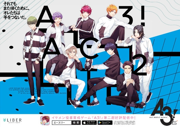 「A3！」演劇の街・下北沢にて地域活性化策を実施！商店街に劇団員全24名のフラッグ広告が展開の画像1